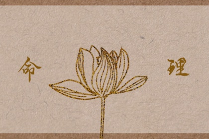 黄道吉日查询|黄道吉日万年历大全|老黄历择黄道吉日